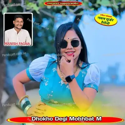 Dhokho Degi Mohhbat M - Manish Fagna