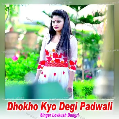 Dhokho Kyo Degi Padwali - Lovkush Dungri album cover 