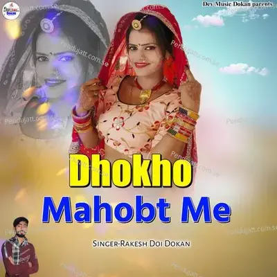 Dhokho Mahobt Me - Rakesh Doi Dokan album cover 