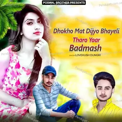 Dhokho Mat Dijyo Bhayeli Tharo Yaar Badmash - Lovekush Dungri cover album