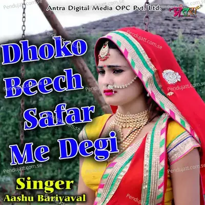 Dhoko Beech Safar Me Degi - Aashu Bariyaval album cover 