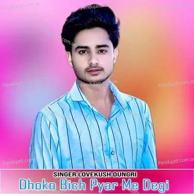 Dhoko Bich Pyar Me Degi - Lovekush Dungri