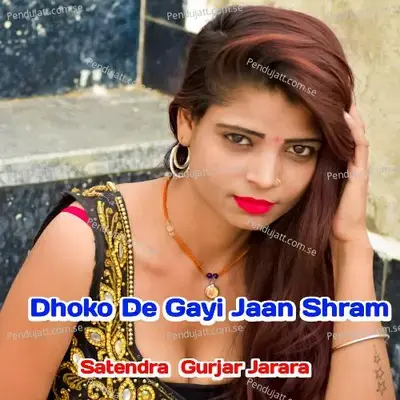 Dhoko De Gayi Jaan Shram - Satendra Gurjar Jarara album cover 