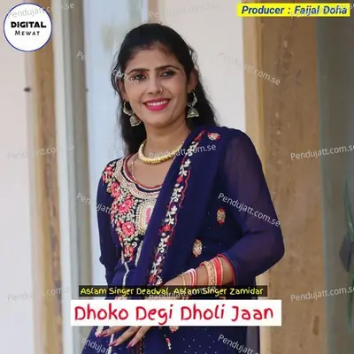 Dhoko Degi Dholi Jaan - Aslam Singer Deadwal album cover 