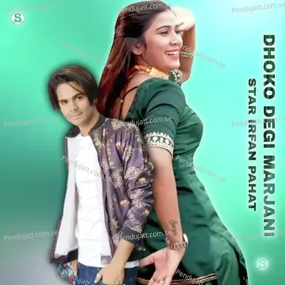Dhoko Degi Marjani - Star Irfan Pahat album cover 