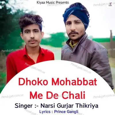 Dhoko Mohabbat Me De Chali - Narsi Gurjar Thikriya album cover 