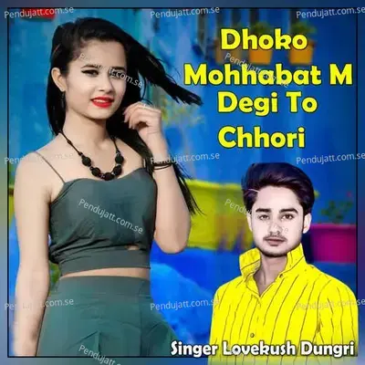 Dhoko Mohhabat M Degi To Chhori - Lovekush Dungri