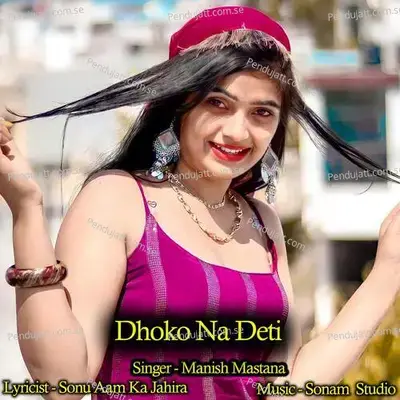 Dhoko Na Deti - Manish Mastana album cover 