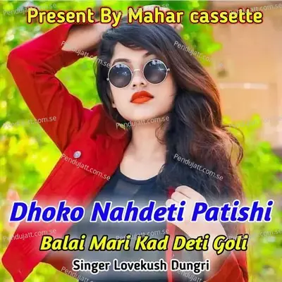 Dhoko Nahdeti Patlishi Balai Mari Kad Deti Goli - Lovekush Dungri album cover 
