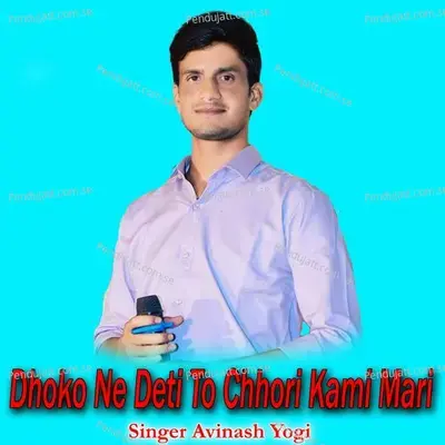 Dhoko Ne Deti To Chhori Kami Mari - Avinash Yogi