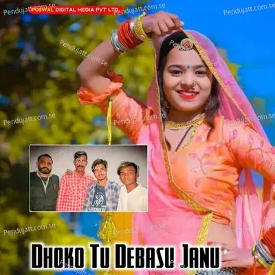 Dhoko Tu Debasu Janu - Deva Poswal album cover 