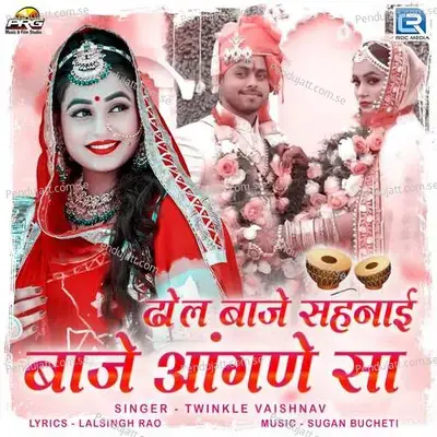 Dhol Baje Sahnai Baje Aangne Sa - Twinkal Vaishnav album cover 
