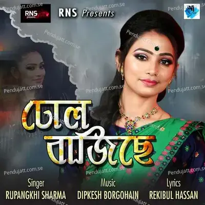 Dhol Bajise - Rupangkhi Sharma album cover 