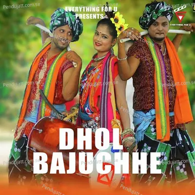 Dhol Bajuchhe - Santanu Sahu album cover 