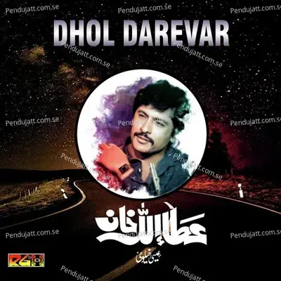 Dhol Darevar - Attaullah Khan Esakhelvi album cover 