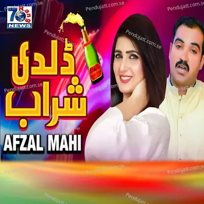 Dhol Di Sharab - Afzal Mahi album cover 