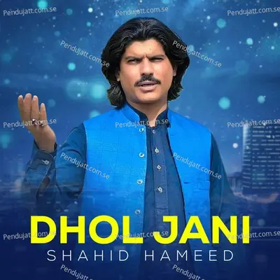 Dhol Jani - Shahid Hameed album cover 