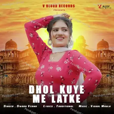 Dhol Kuye Me Latke - Swara Verma album cover 