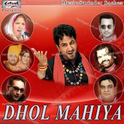 Dhol Mahiya - Various Artists cover album