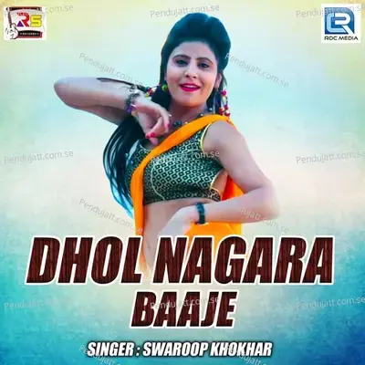 Dhol Nagara Baaje - Swaroop Khokhar album cover 