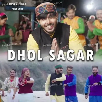 Dhol Sagar - Hari Singh Chaudhary