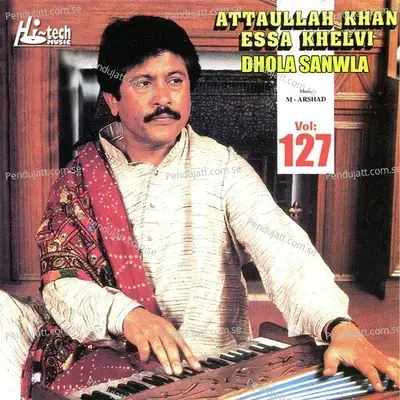 Sun Jaani - Atta Ullah Khan Esakhelvi album cover 