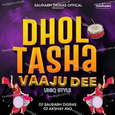 Dhol Tasha Vaaju Dee - DJ Saurabh Digras album cover 