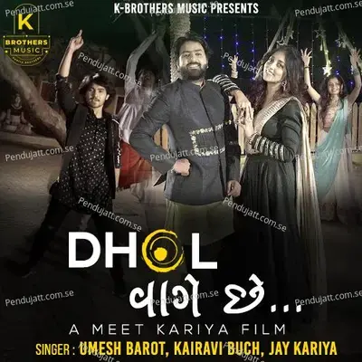 Dhol Vaage Che - Umesh Barot album cover 