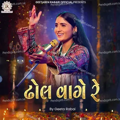 Dhol Vage Re - Geeta Rabari
