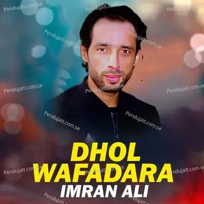 Dhol Wafadara - Imran Ali album cover 