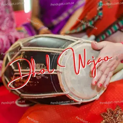 Dhol Wajao - Tehmina Tariq album cover 