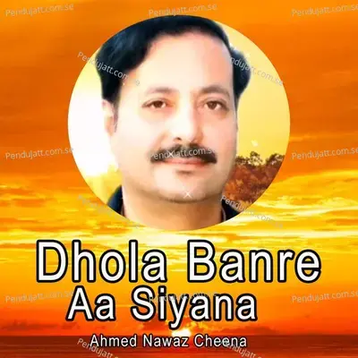 Dhola Banre Aa Siyana - Ahmed Nawaz Cheena album cover 
