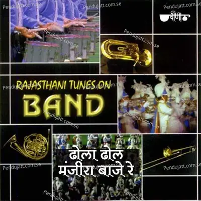 Dhola Dhol Mazira Baje Re - Assembled Brass Band