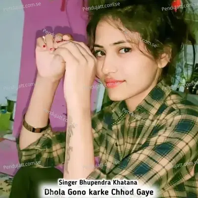 Dhola Gono Karke Chhod Gayo - Bhupendra Khatana album cover 