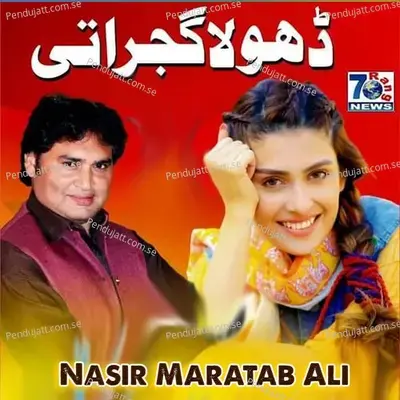 Dhola Gujarati - Nasir Maratab Ali album cover 