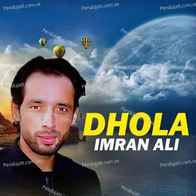 Dhola - Imran Ali album cover 