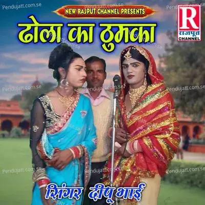 Dhola Ka Thumka - Akshay Kumar