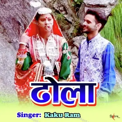 Dhola - Kaaku Ram album cover 