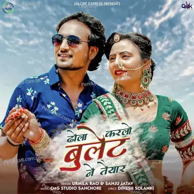 Dhola Karlo Bullet Ne Teyar - Urmila Rao album cover 