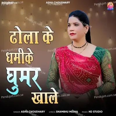 Dhola Ke Dhamike Ghoomar Khale - Asha Choudhary album cover 