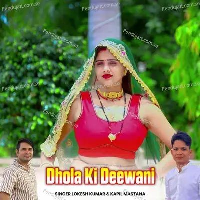 Dhola Ki Deewani - Lokesh Kumar album cover 