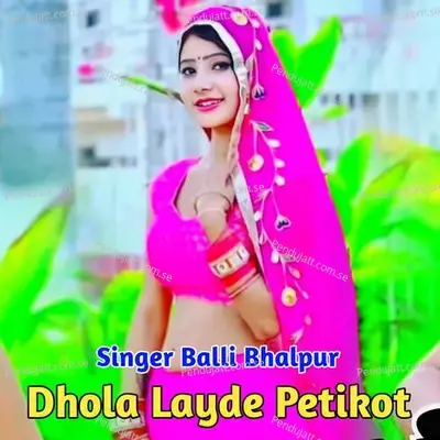 Dhola Layde Petikot - Balli Bhalpur