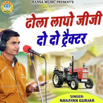 Dhola Layo Jiji Do Do Tractor - Narayan Gurjar album cover 