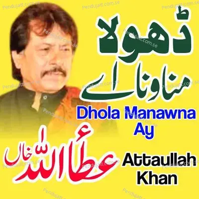 Dhola Manouna Aye Eidan Tu Pehle Pehle - Attaullah Khan Esakhelvi
