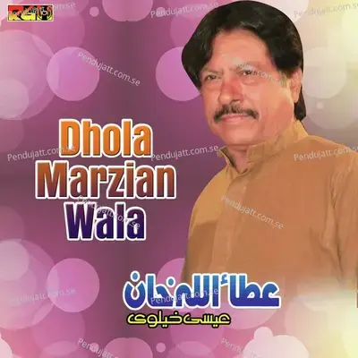 Dhola Marzian Wala - Attaullah Khan Esakhelvi album cover 