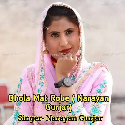 Dhola Mat Robe - Narayan Gurjar album cover 