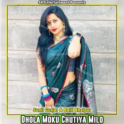 Dhola Moku Chutiya Milo - Sunil Gurjar album cover 