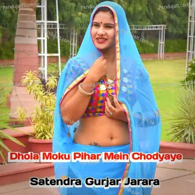 Dhola Moku Pihar Mein Chodyaye - Satendra Gurjar Jarara album cover 