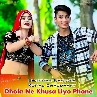 Dhola Ne Khusa Liyo Phone - Bhanwar Khatana album cover 
