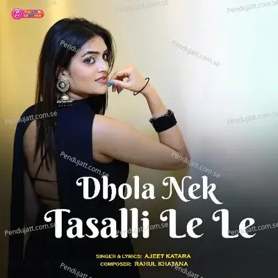 Dhola Nek Tasalli Le Le - Ajeet Katara